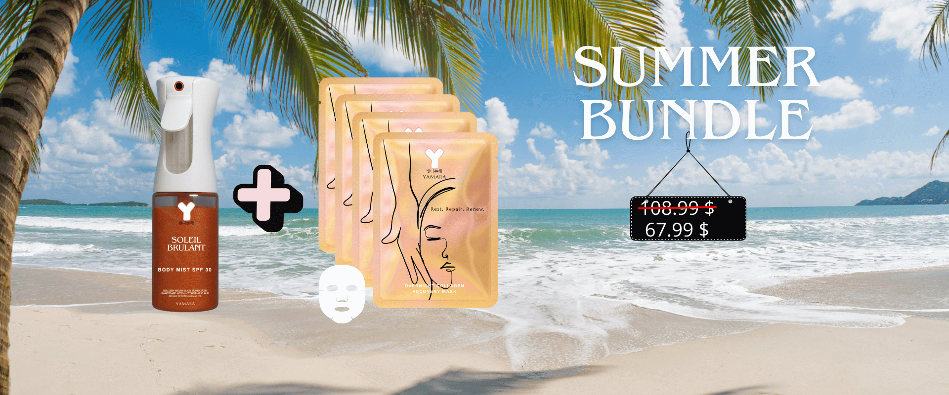 Summer bundle offer with sunscreen and towels on a beach background