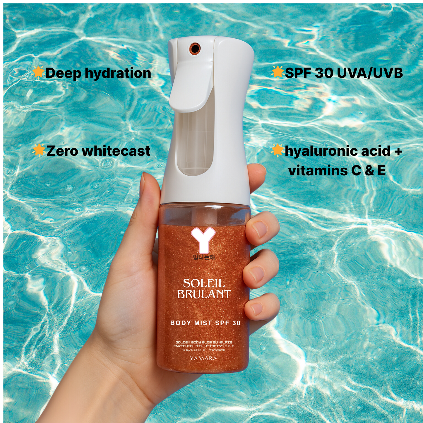 SOLEIL BRULANT – Shimmering tanning oil SPF 30